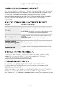 Страница 41