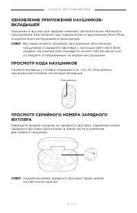 Страница 42