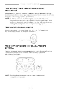 Страница 37