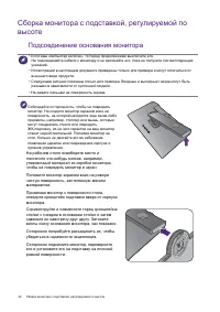 Страница 32
