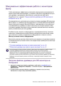 Страница 39