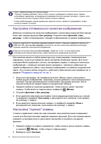 Страница 48