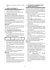Страница 102