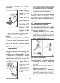 Страница 104