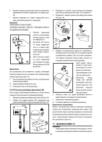 Страница 106