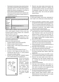 Страница 107