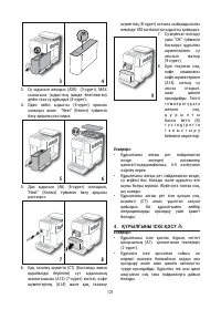 Страница 121