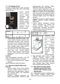 Страница 126