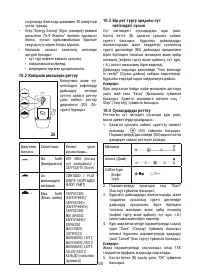 Страница 130