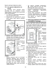 Страница 131