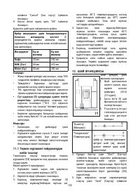 Страница 132