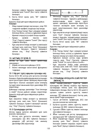 Страница 133