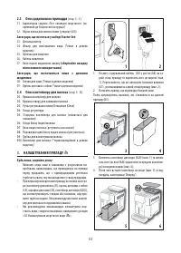 Страница 155