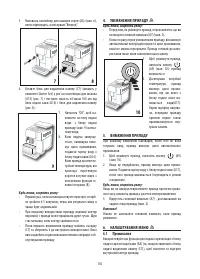 Страница 156