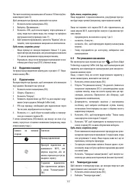 Страница 157