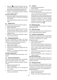 Страница 158