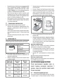 Страница 161