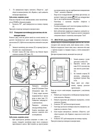 Страница 164