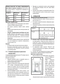 Страница 165