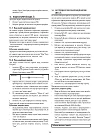 Страница 166