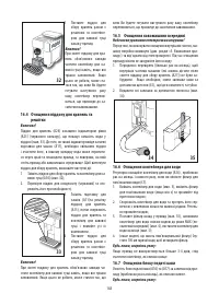 Страница 168