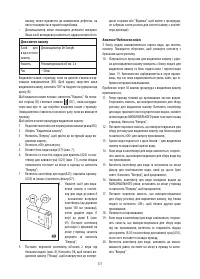 Страница 171