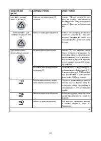 Страница 178
