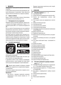 Страница 90