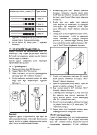 Страница 141