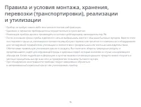 Страница 35