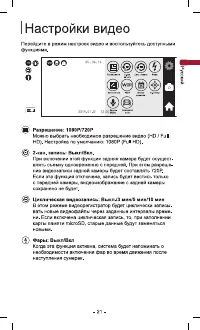 Страница 22