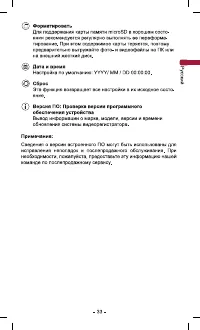 Страница 34