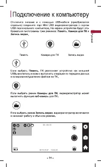 Страница 35