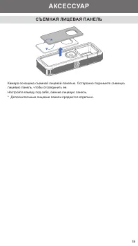 Страница 15
