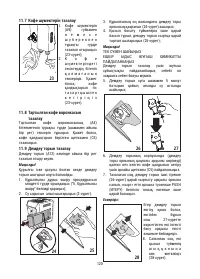 Страница 120