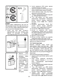 Страница 124