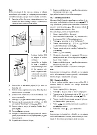 Страница 58