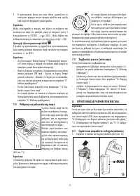 Страница 71
