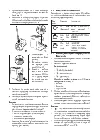 Страница 72
