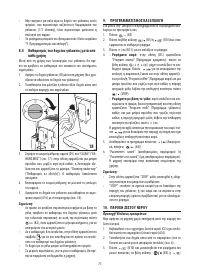 Страница 73