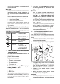 Страница 94