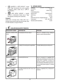 Страница 231