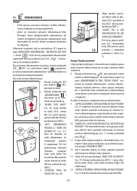 Страница 295