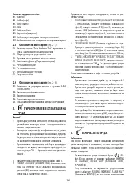 Страница 307