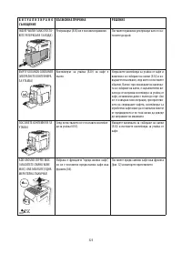 Страница 324