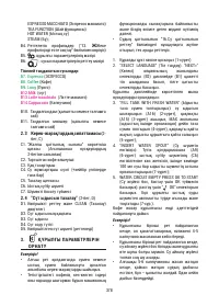 Страница 379