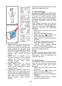 Страница 396