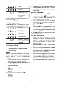 Страница 412