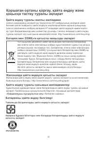 Страница 33