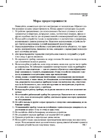 Страница 15